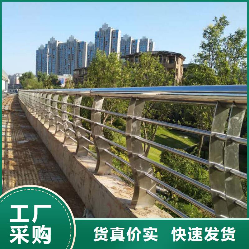 【景观护栏防撞护栏品牌专营】