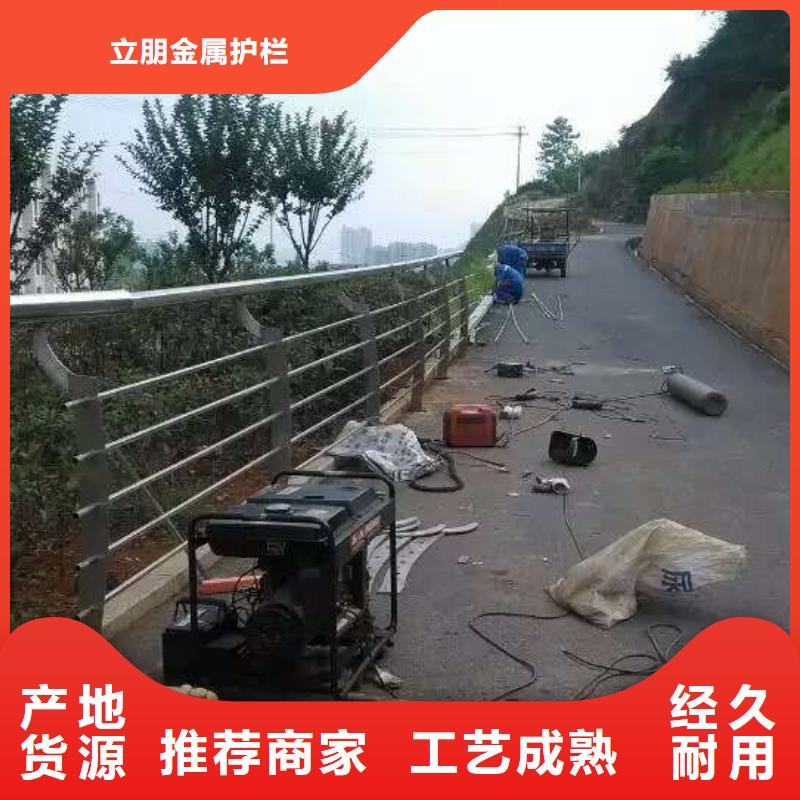 景观护栏碳钢防撞护栏品质商家