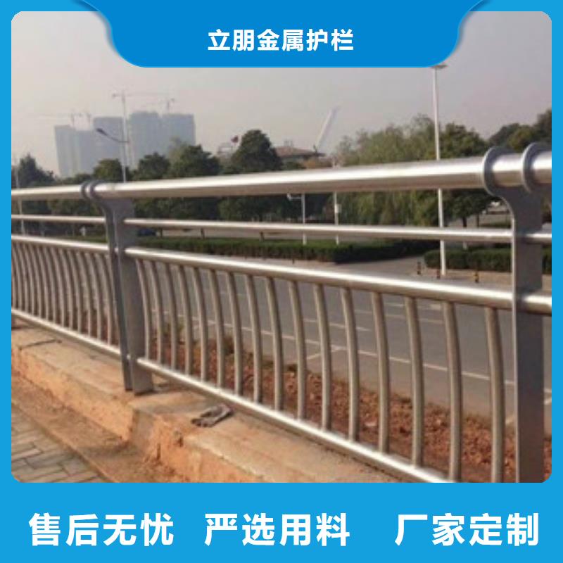 景观护栏_不锈钢复合管质优价廉