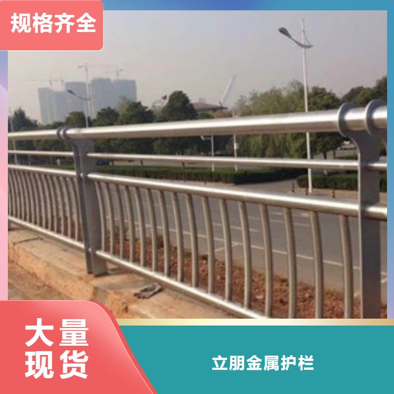 235碳钢栏杆-视频-贵州省黔东南市立朋235碳钢栏杆可服务区域麻江|从江|六盘水|毕节|遵义|铜仁等