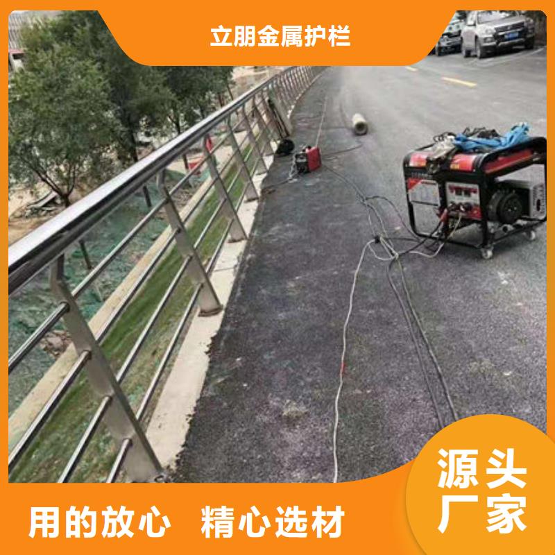 景观护栏-不锈钢复合管护栏货源稳定