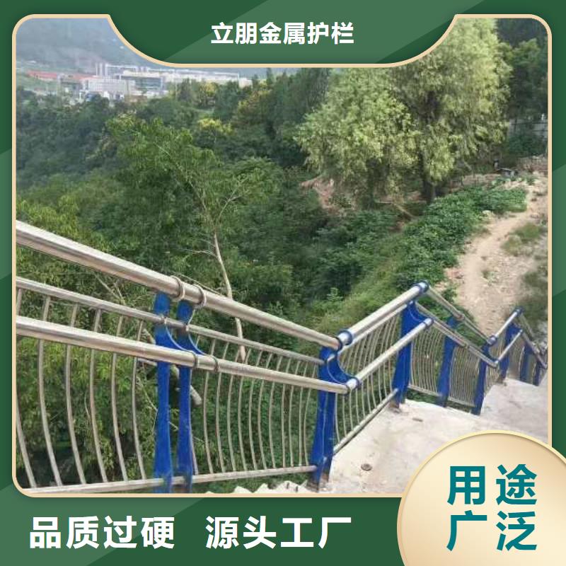 景观护栏碳钢防撞护栏品质商家