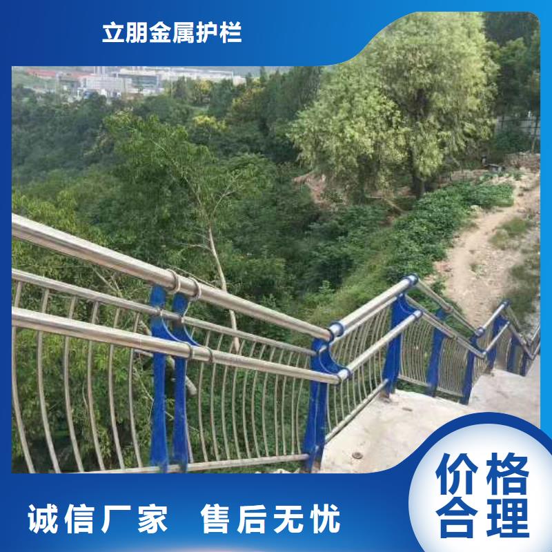 景观护栏-不锈钢复合管护栏货源稳定