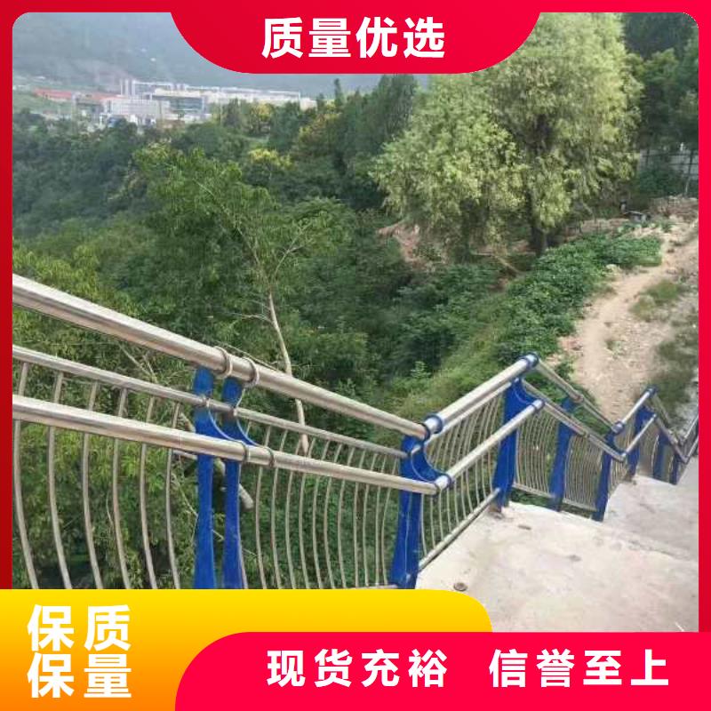 不锈钢复合管景观护栏、不锈钢复合管景观护栏厂家-值得信赖