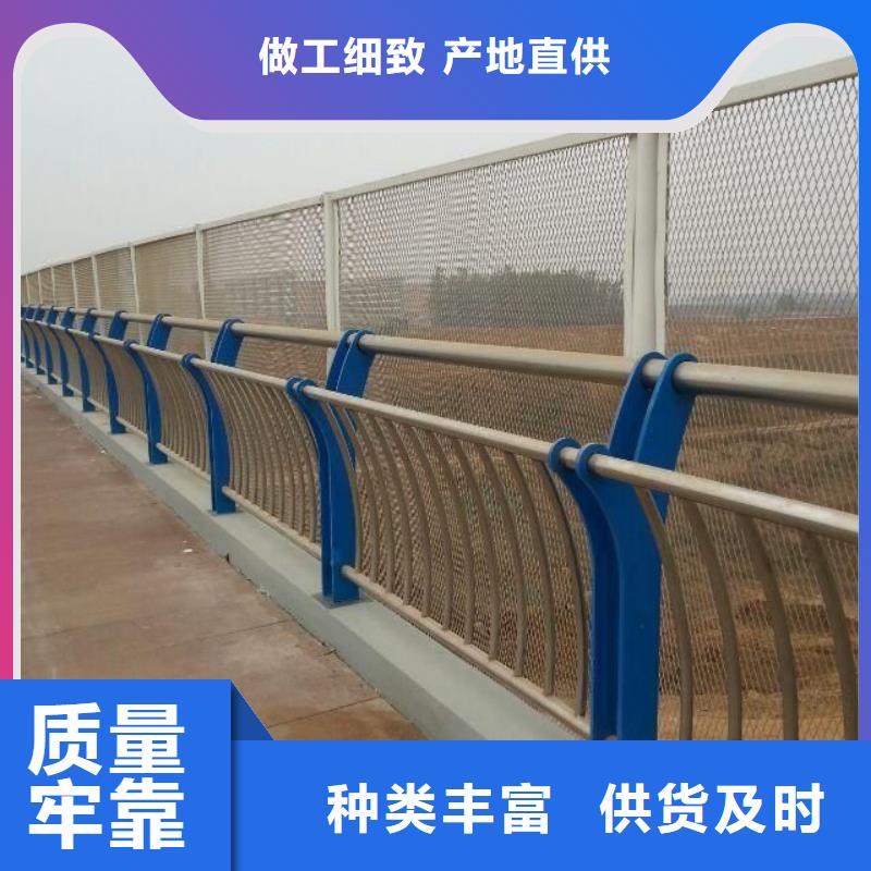 235碳钢栏杆-视频-湖北省孝感市|安陆|汉川|黄冈|黄石|咸宁|宜昌235碳钢栏杆-立朋