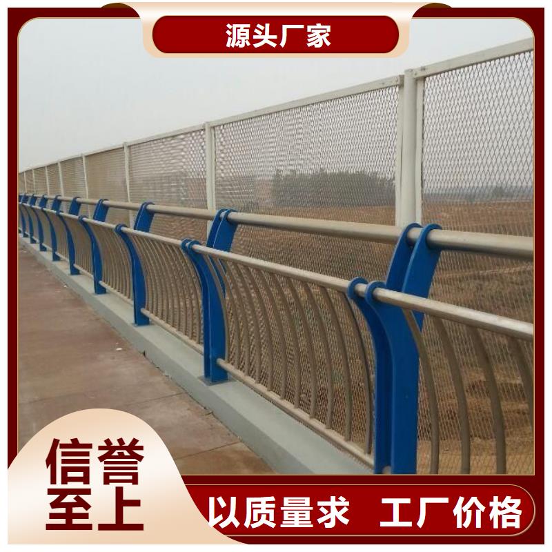 景观护栏不锈钢桥梁护栏值得买