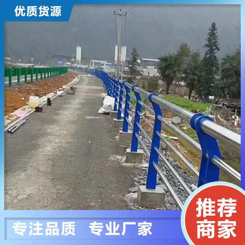 景观护栏_不锈钢复合管质优价廉