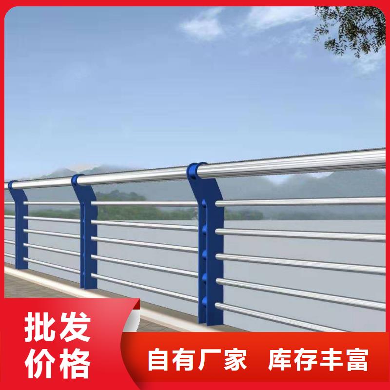 景观护栏碳钢防撞护栏品质商家