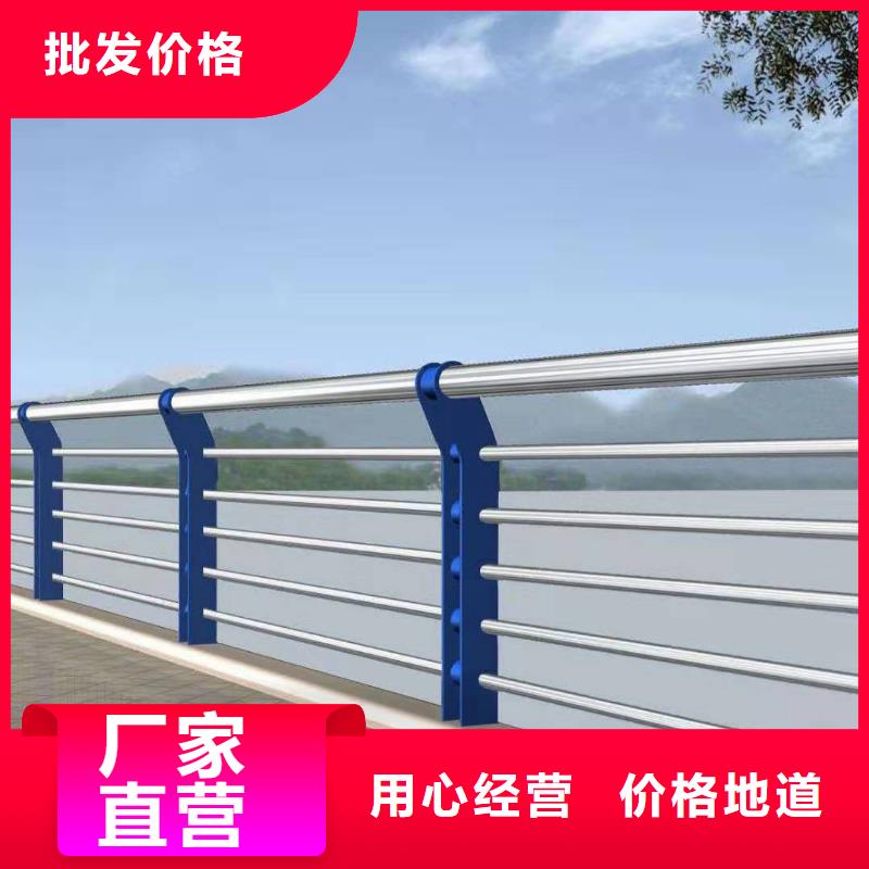 景观护栏-不锈钢复合管护栏货源稳定