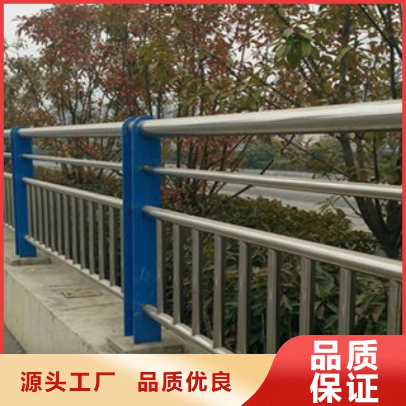 景观护栏不锈钢桥梁护栏值得买