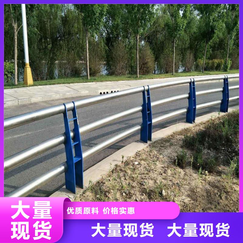不锈钢复合管景观护栏、不锈钢复合管景观护栏厂家-值得信赖