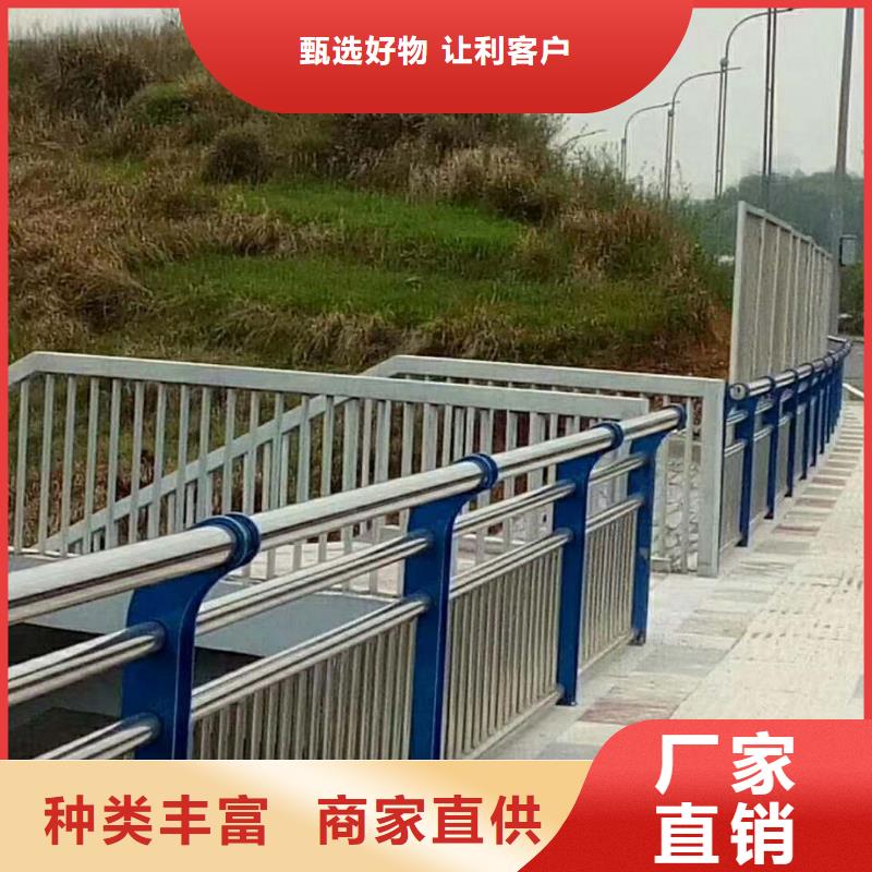 景观护栏不锈钢桥梁护栏值得买