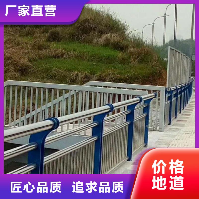 不锈钢复合管景观护栏、不锈钢复合管景观护栏厂家-值得信赖