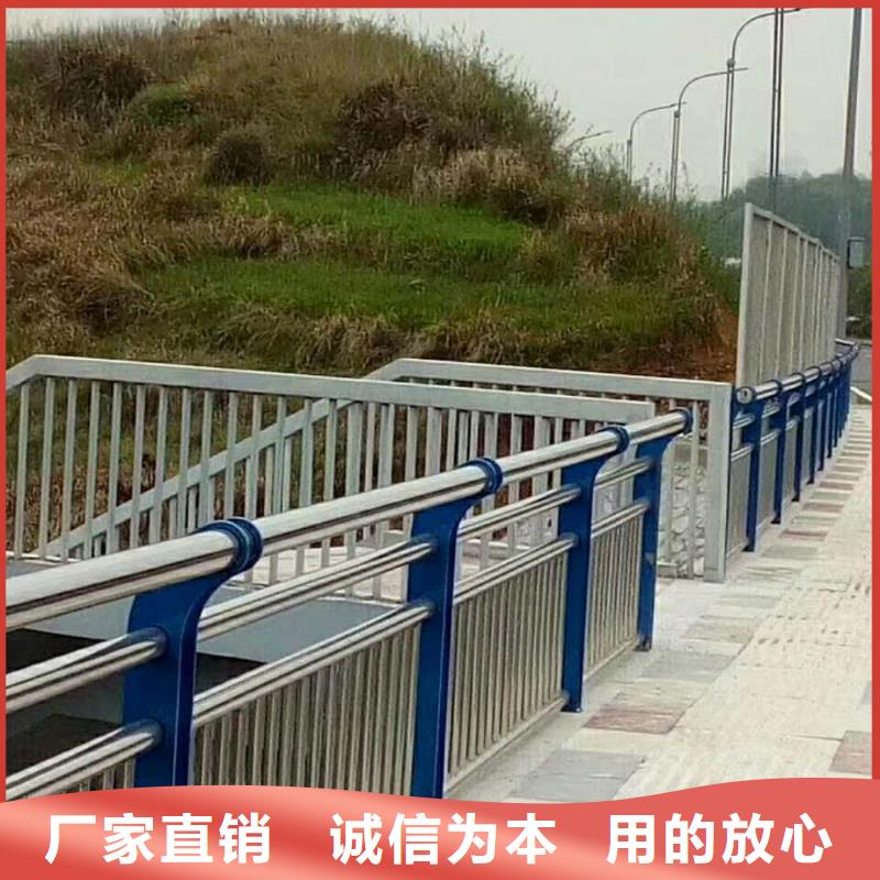 235碳钢栏杆-视频-235碳钢栏杆-四川省泸州市【该地】货源-叙永|江阳|资阳|巴中|绵阳|广安|内江|攀枝花|德阳