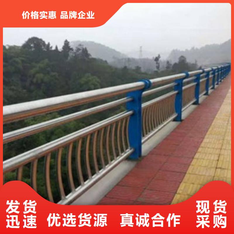 桥梁防撞护栏道路护栏快速报价