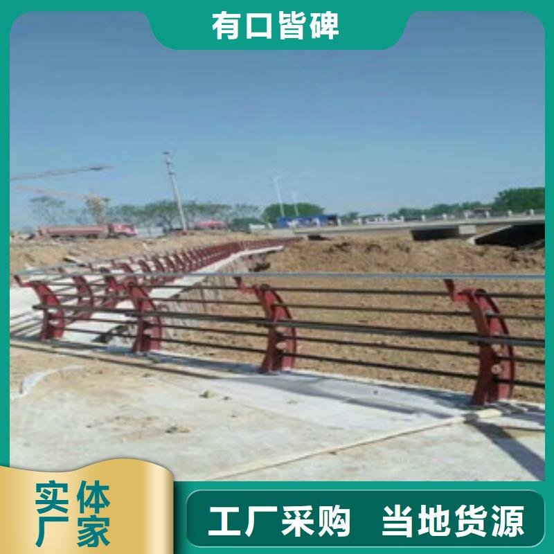 桥梁防撞护栏q235防撞护栏厂家量大更优惠