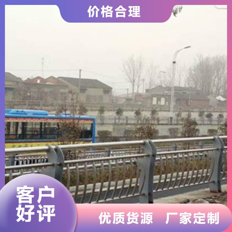 桥梁防撞护栏_不锈钢复合管桥梁护栏闪电发货