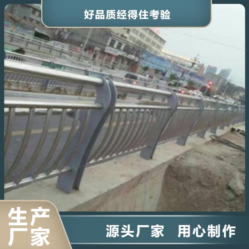 不锈钢复合管桥梁护栏设计厂家