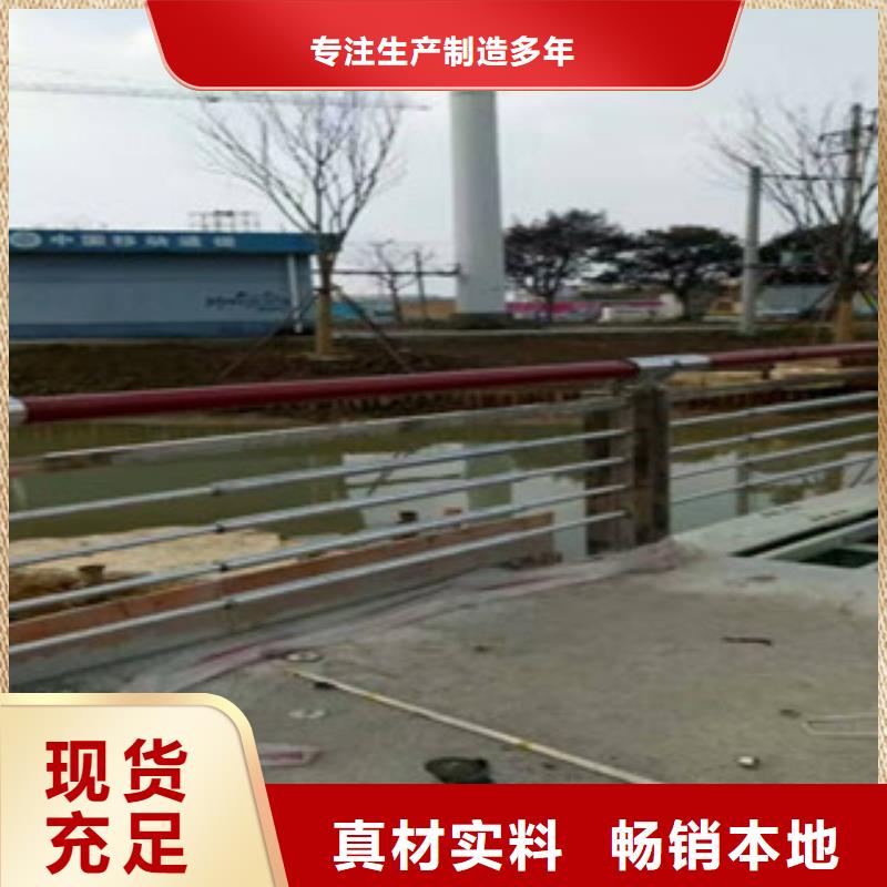 景观灯光护栏质量为本