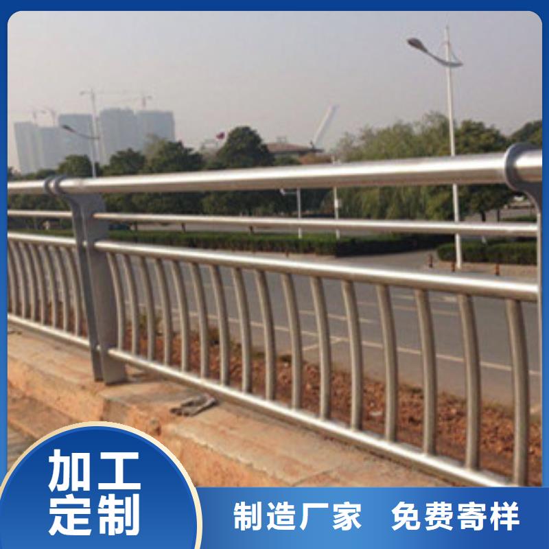 定制铝合金护栏的销售厂家