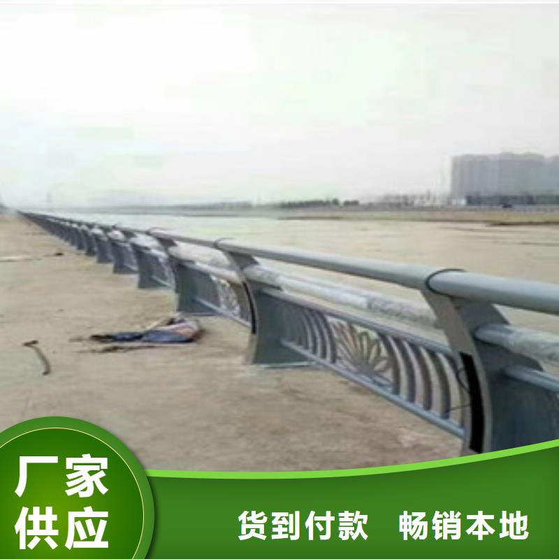 不锈钢复合管桥梁护栏-不锈钢复合管桥梁护栏厂家多年实力厂家