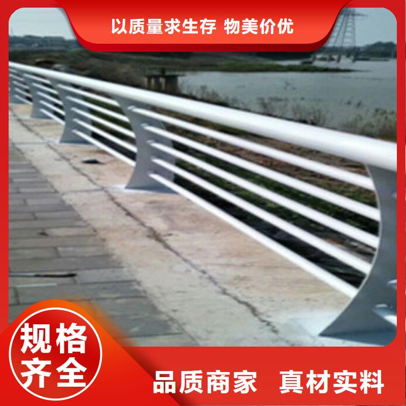 不锈钢复合管桥梁护栏防撞护栏立柱厂家优良工艺