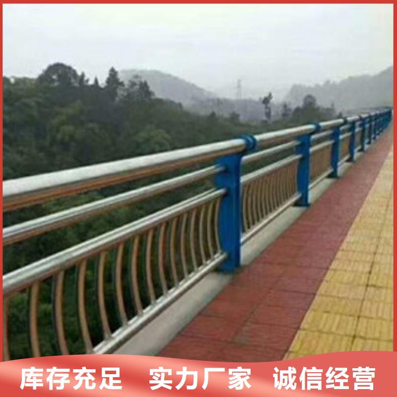 不锈钢桥梁护栏视频-不锈钢桥梁护栏|江苏省连云港市|灌南|东海|淮安|宿迁|徐州|扬州|无锡