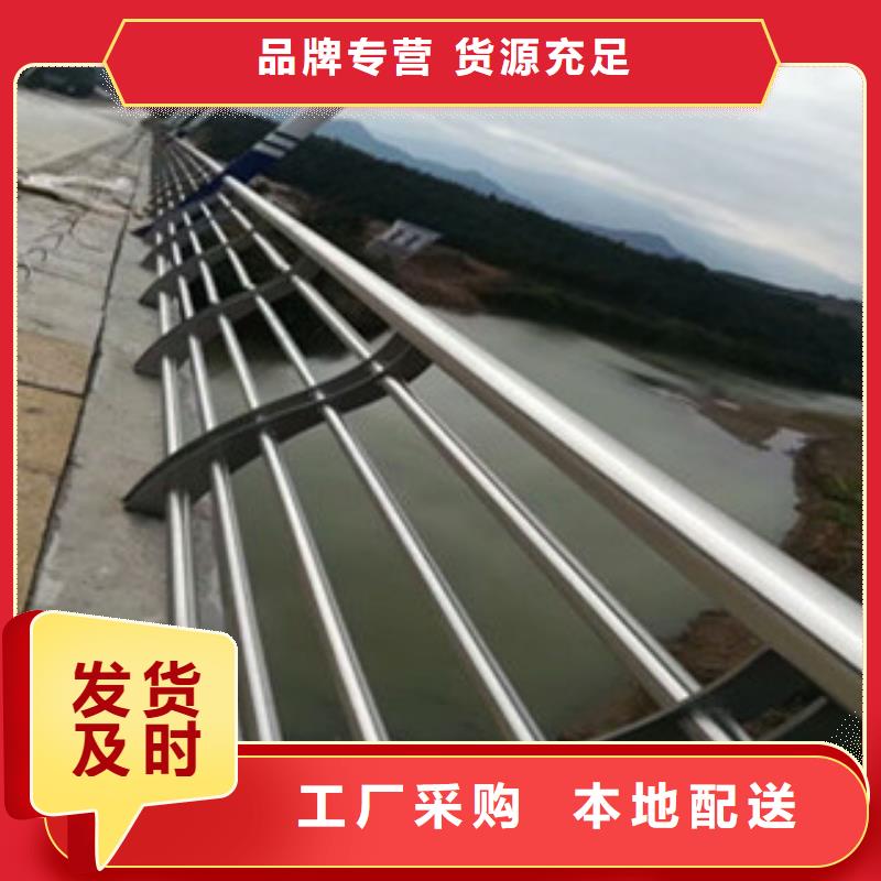 不锈钢复合管桥梁护栏,q235防撞护栏定金锁价