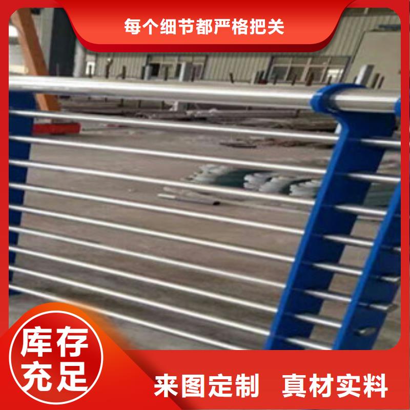 不锈钢复合管桥梁护栏景观护栏标准工艺