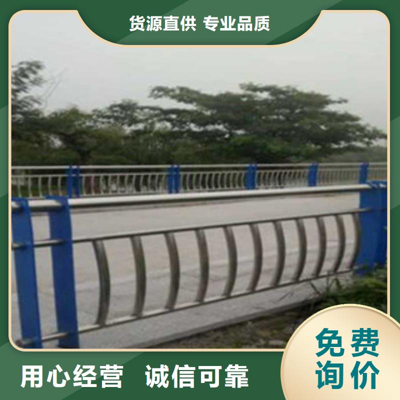 不锈钢复合管桥梁护栏-不锈钢复合管桥梁护栏厂家多年实力厂家