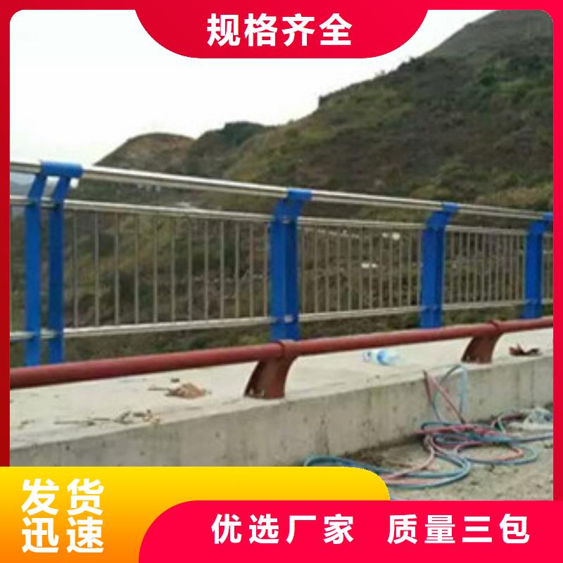 不锈钢桥梁护栏视频-不锈钢桥梁护栏|江苏省连云港市|灌南|东海|淮安|宿迁|徐州|扬州|无锡