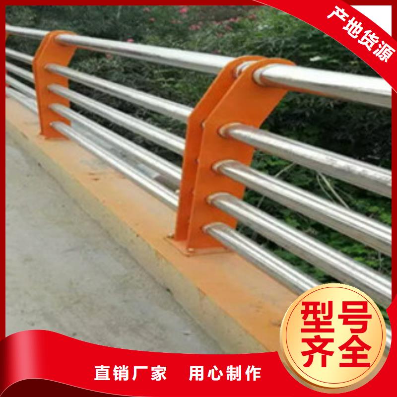 不锈钢复合管桥梁护栏-不锈钢复合管桥梁护栏厂家多年实力厂家