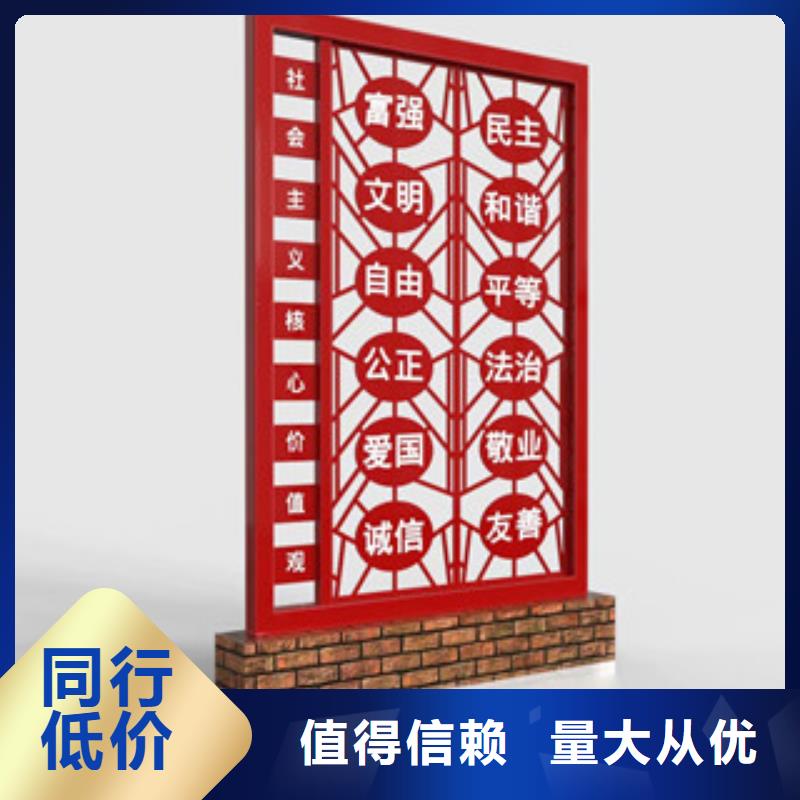 价值观_路名牌专业的生产厂家