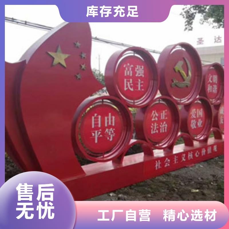 价值观_户外广告灯箱用心制作