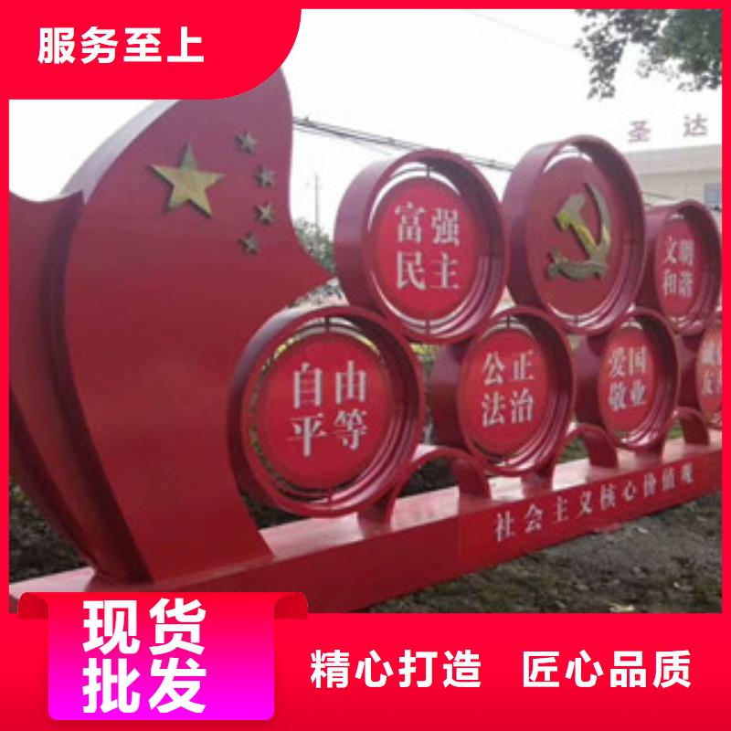 价值观景区精神堡垒追求品质