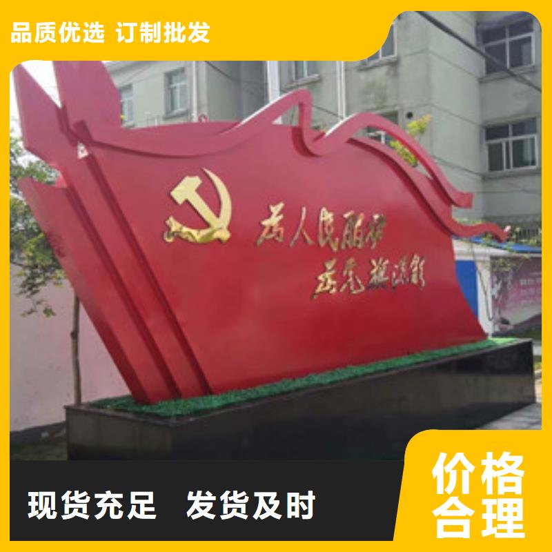 价值观-路名牌专业生产制造厂