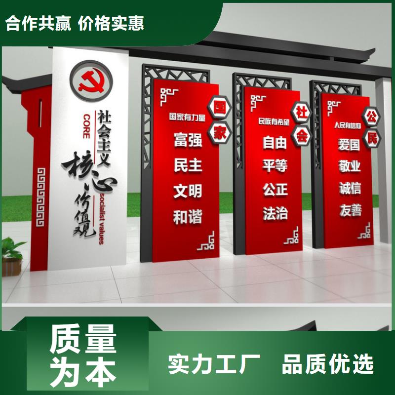价值观-标牌服务至上