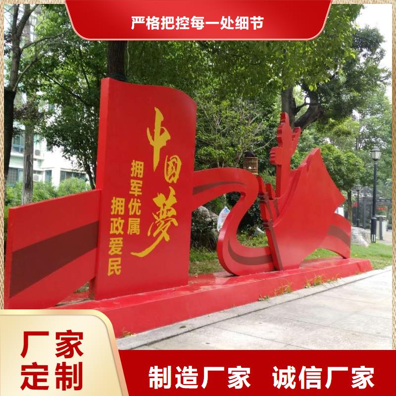 价值观标识牌实力工厂