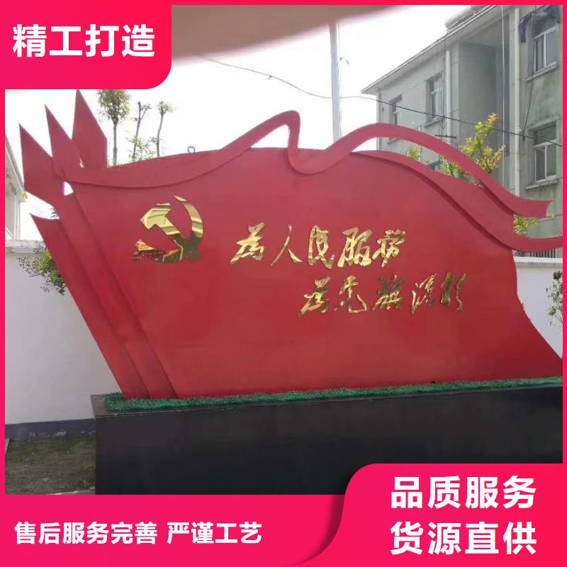 价值观-标牌服务至上