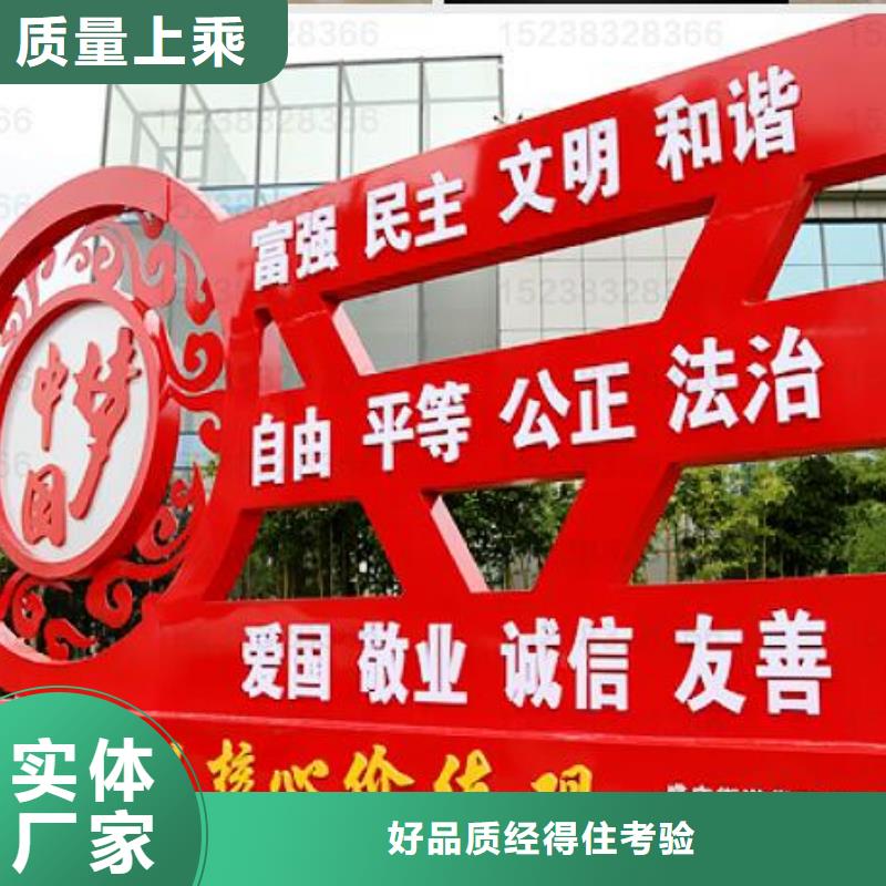 价值观_路名牌专业的生产厂家