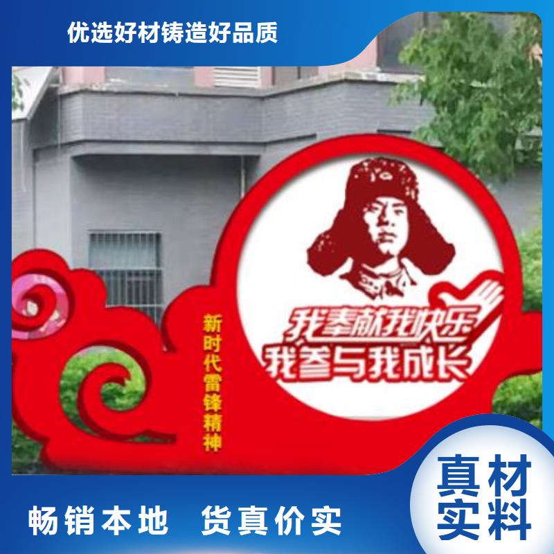 价值观_导视牌实力见证