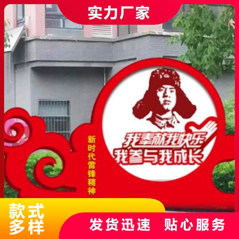 价值观公园精神堡垒精工细致打造