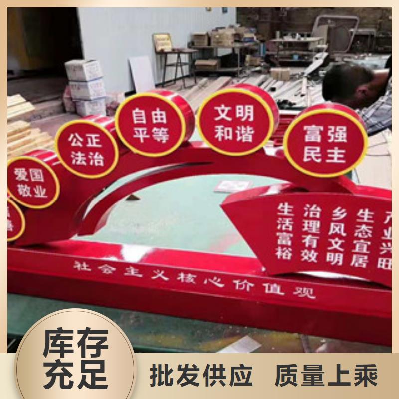 价值观_户外广告灯箱用心制作