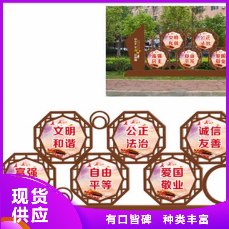 价值观公园精神堡垒精工细致打造