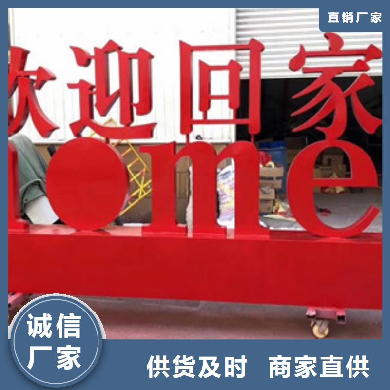 价值观广告灯箱诚信厂家
