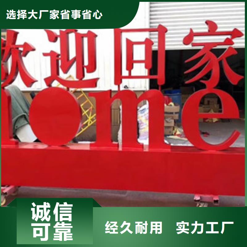 价值观不锈钢公交站台放心得选择