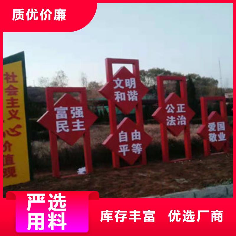 价值观标识牌实力工厂