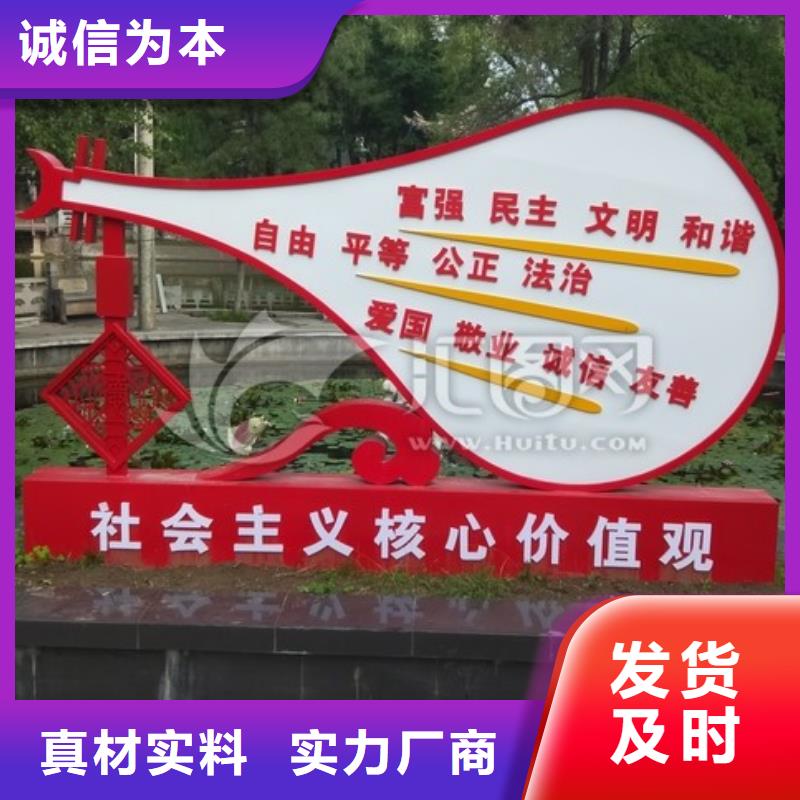 价值观铝合金宣传栏信誉至上