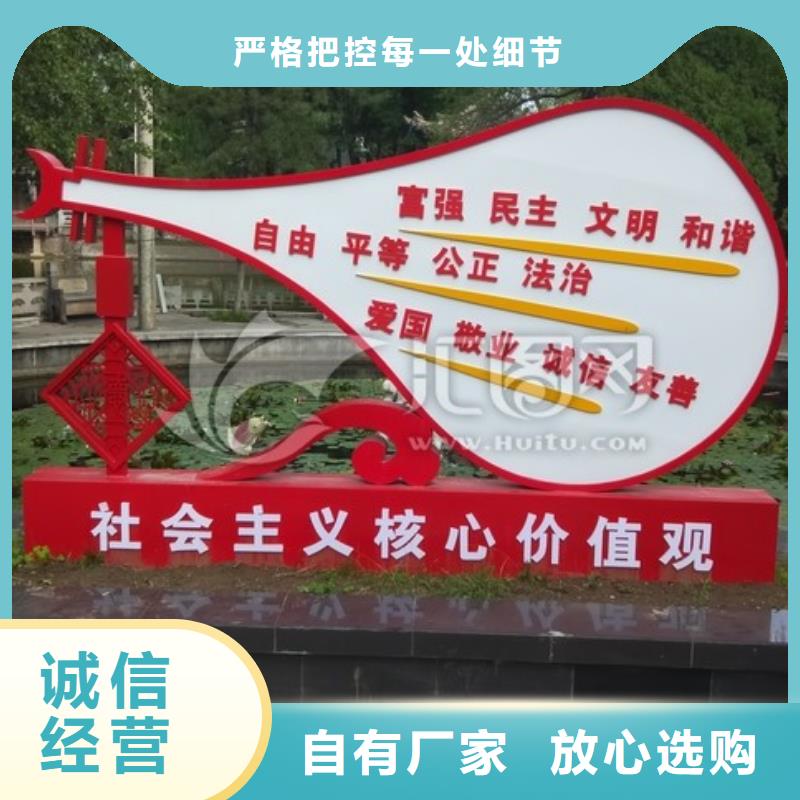 价值观公园精神堡垒精工细致打造
