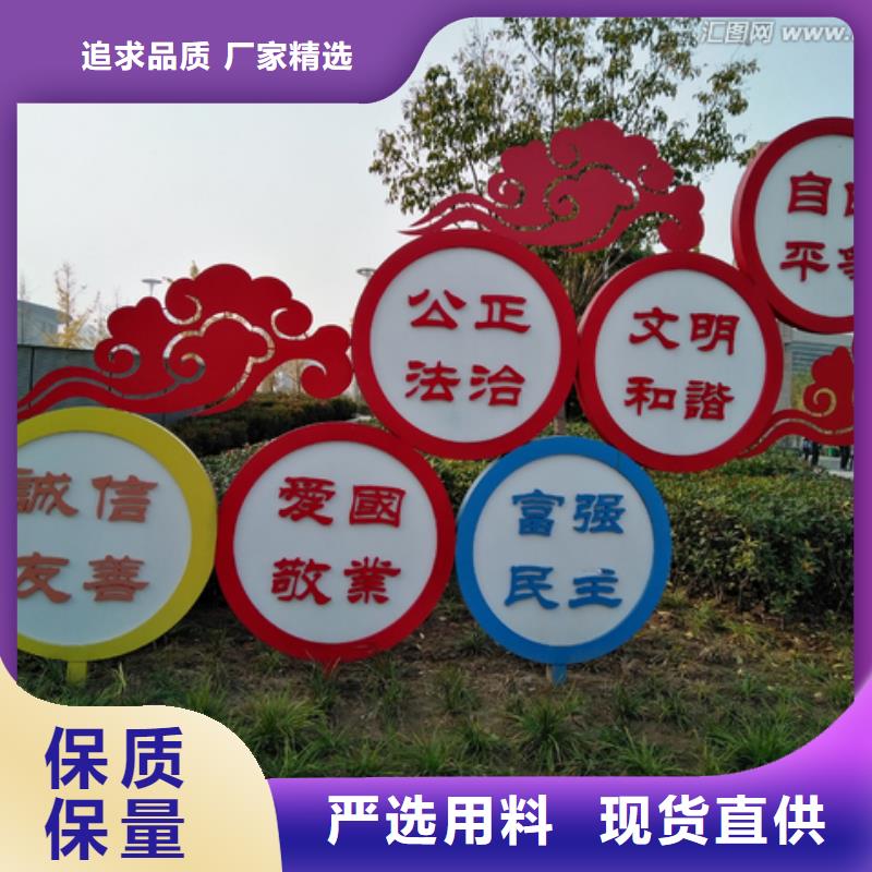 价值观标牌厂家直销规格多样